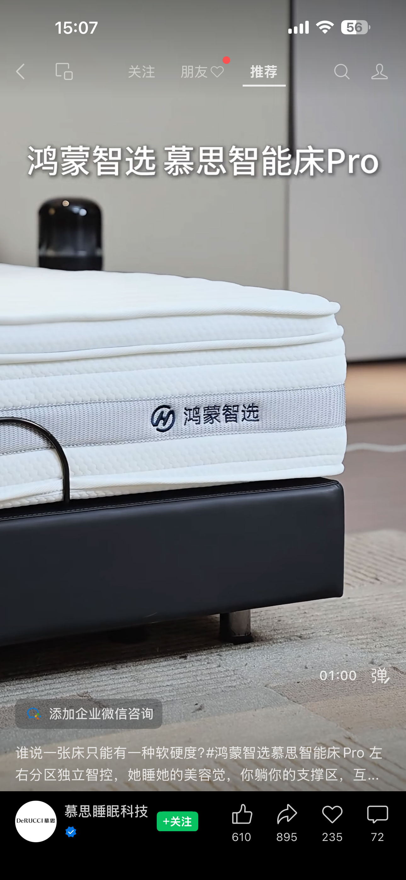 成功案例 1