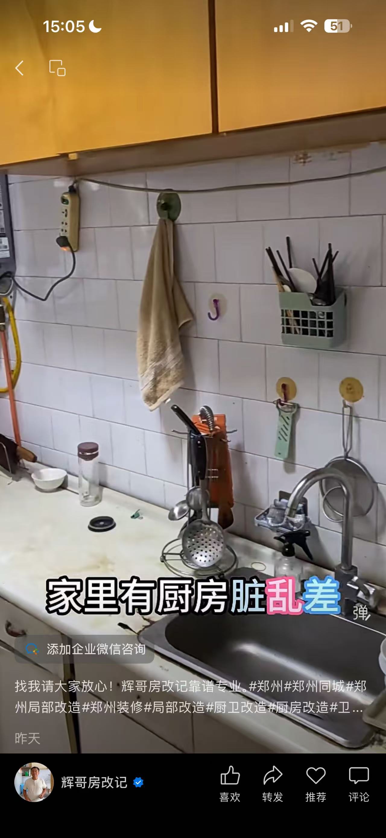 成功案例 2