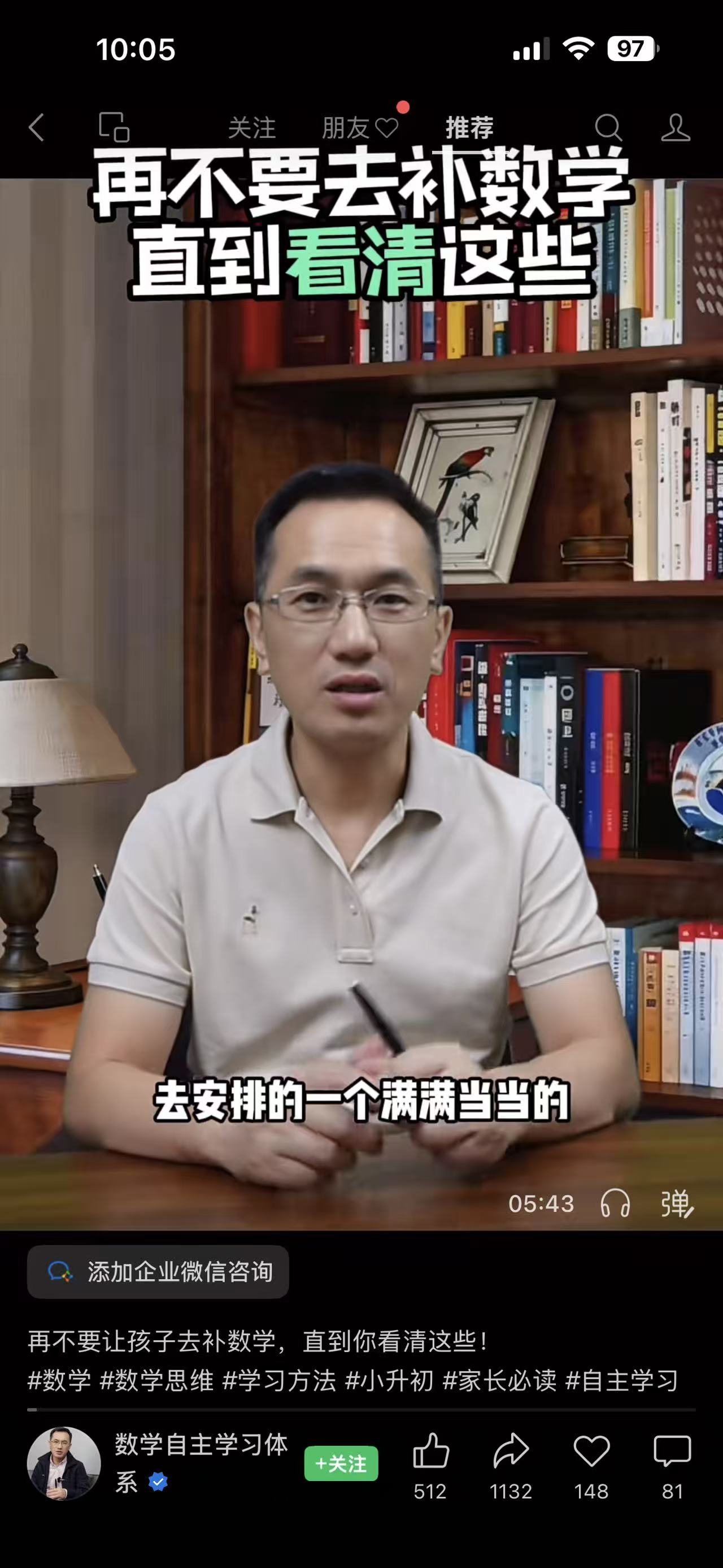 成功案例 3