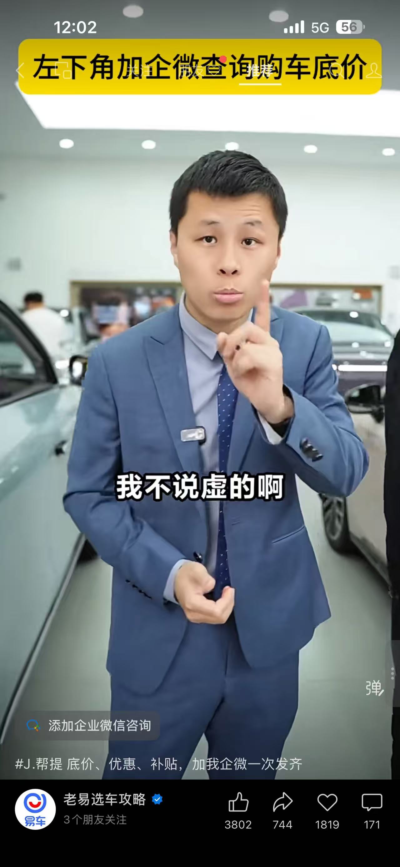 成功案例 4