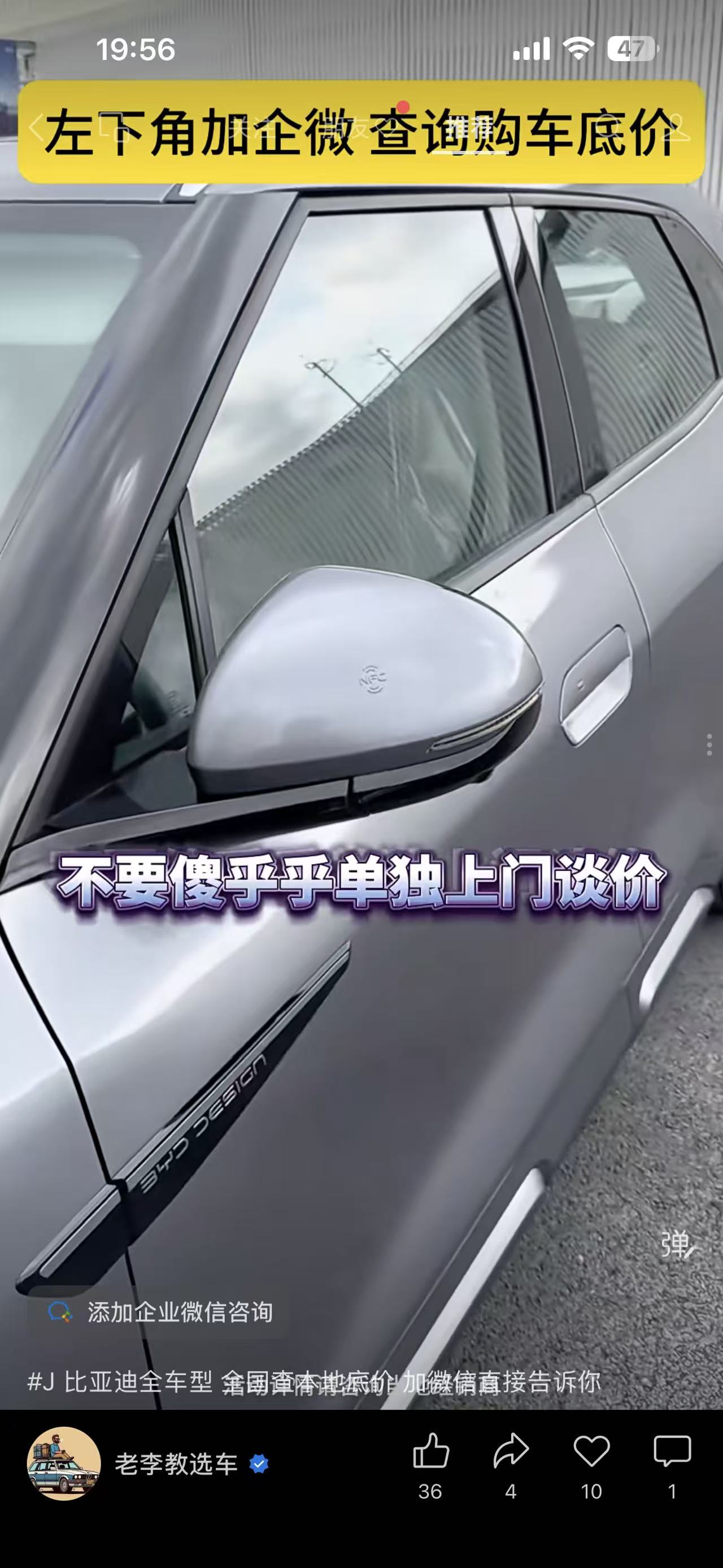 成功案例 6
