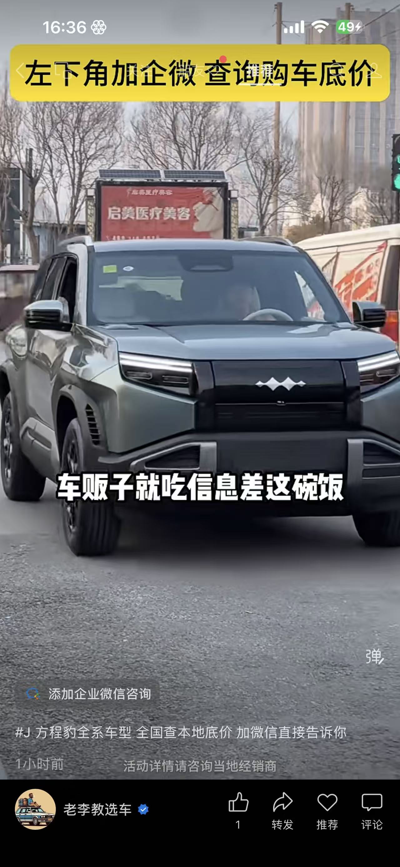 成功案例 7