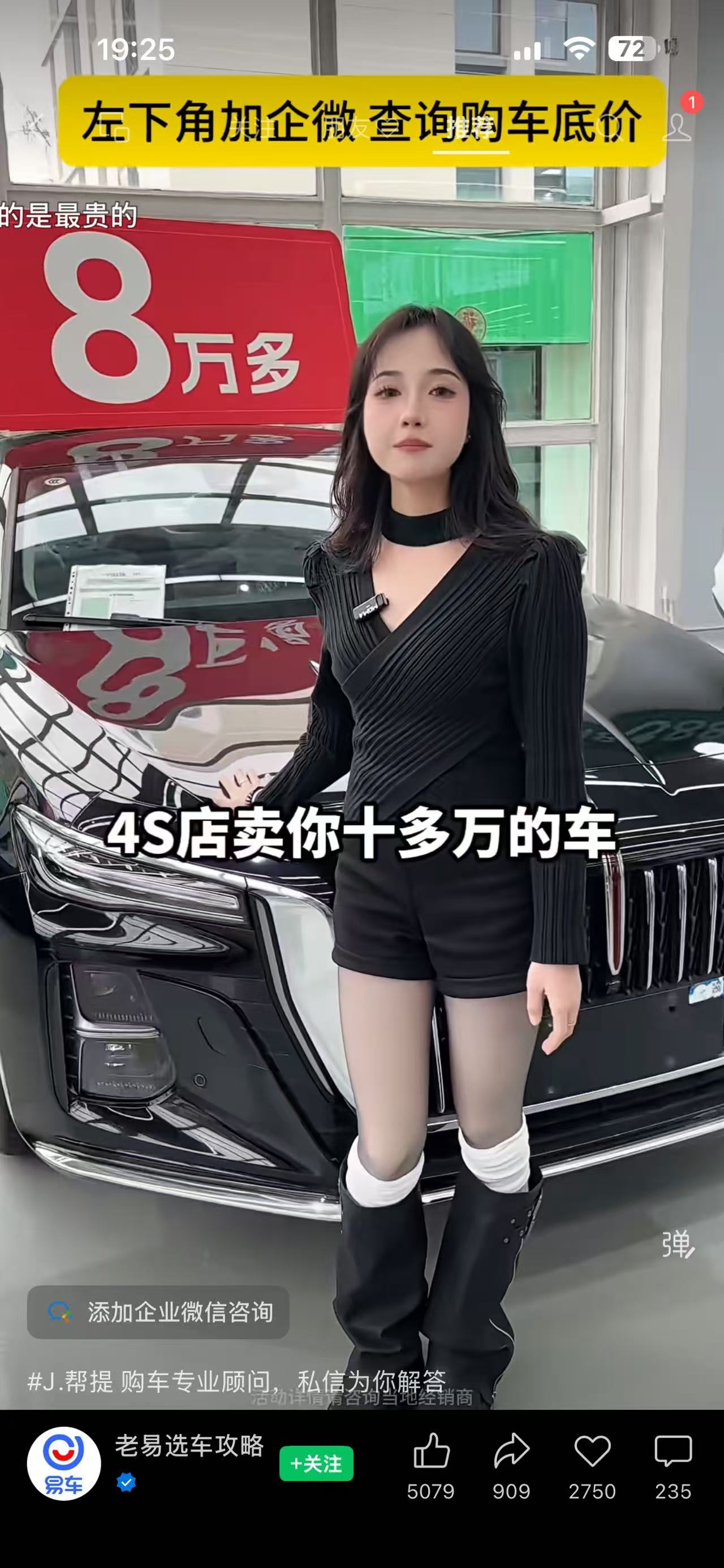 成功案例 9